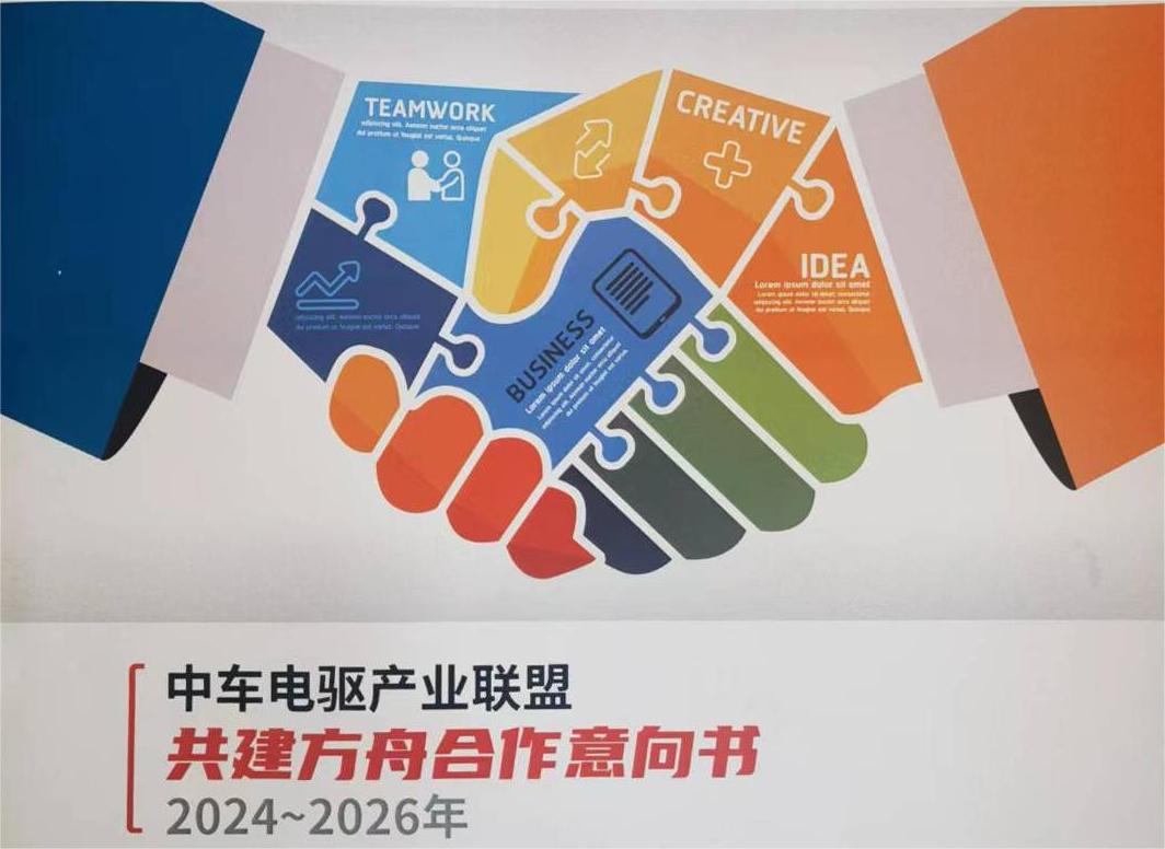 微信图片_20240110170834(1).jpg